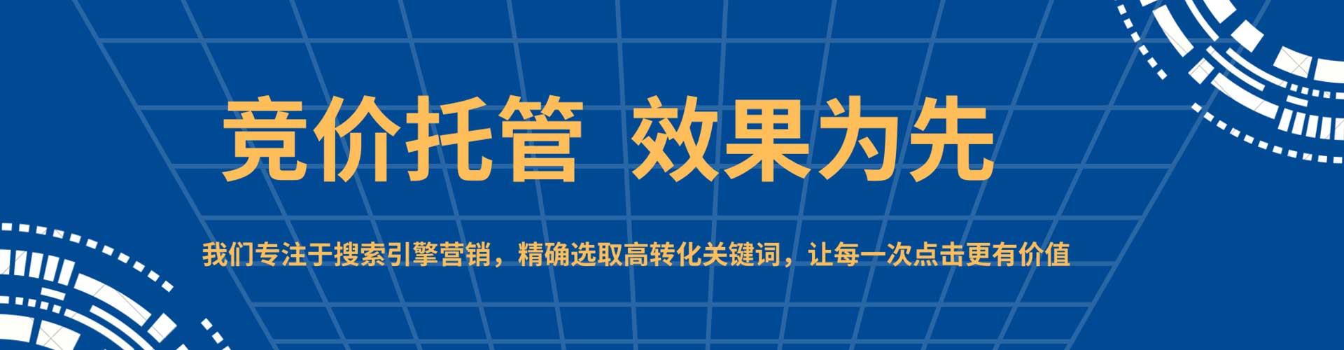 兴县百度竞价包年